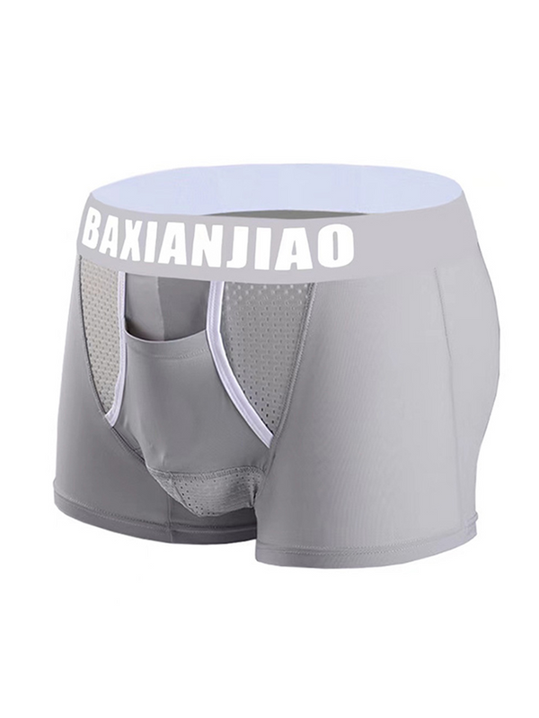 Men's Breathable Separated Pouch Trunks